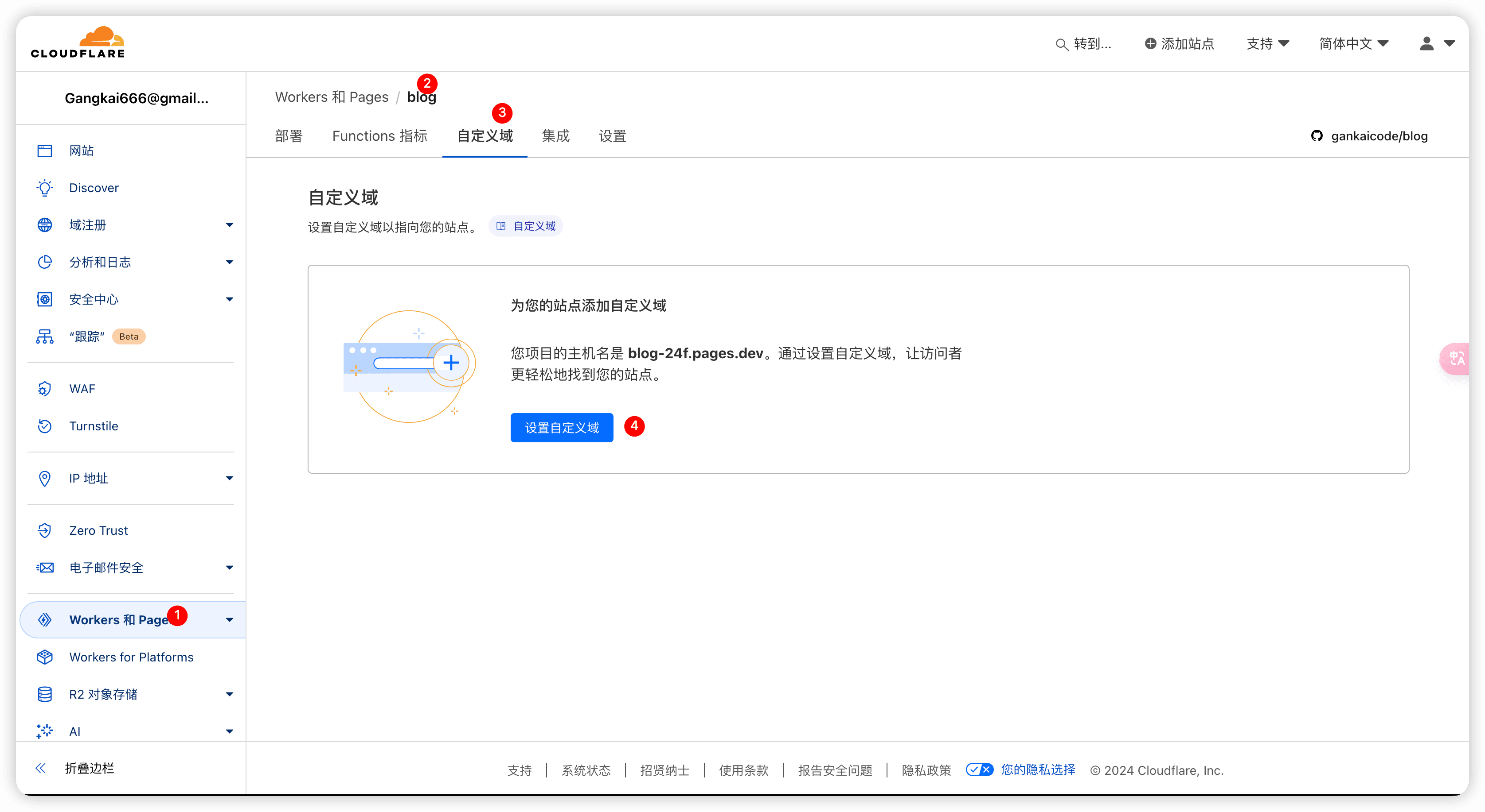 Cloudflare Pages