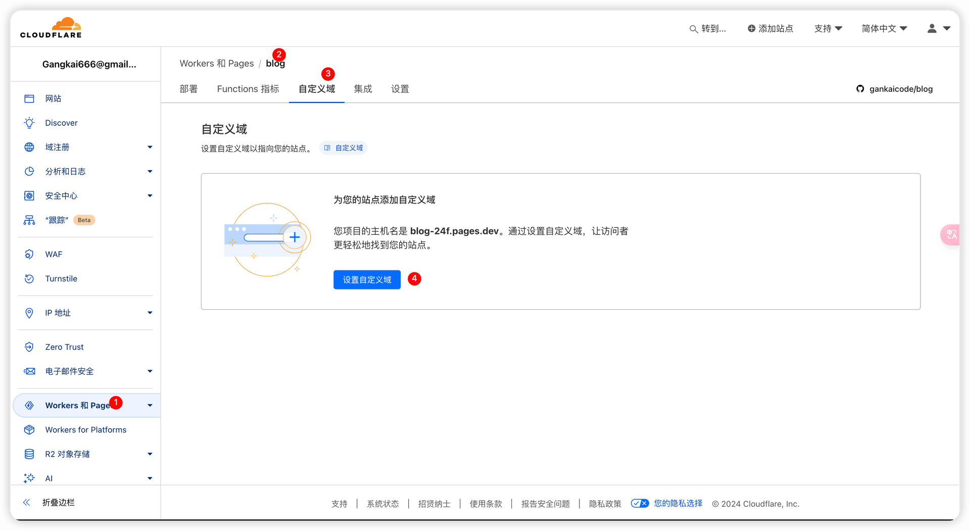 Cloudflare Pages