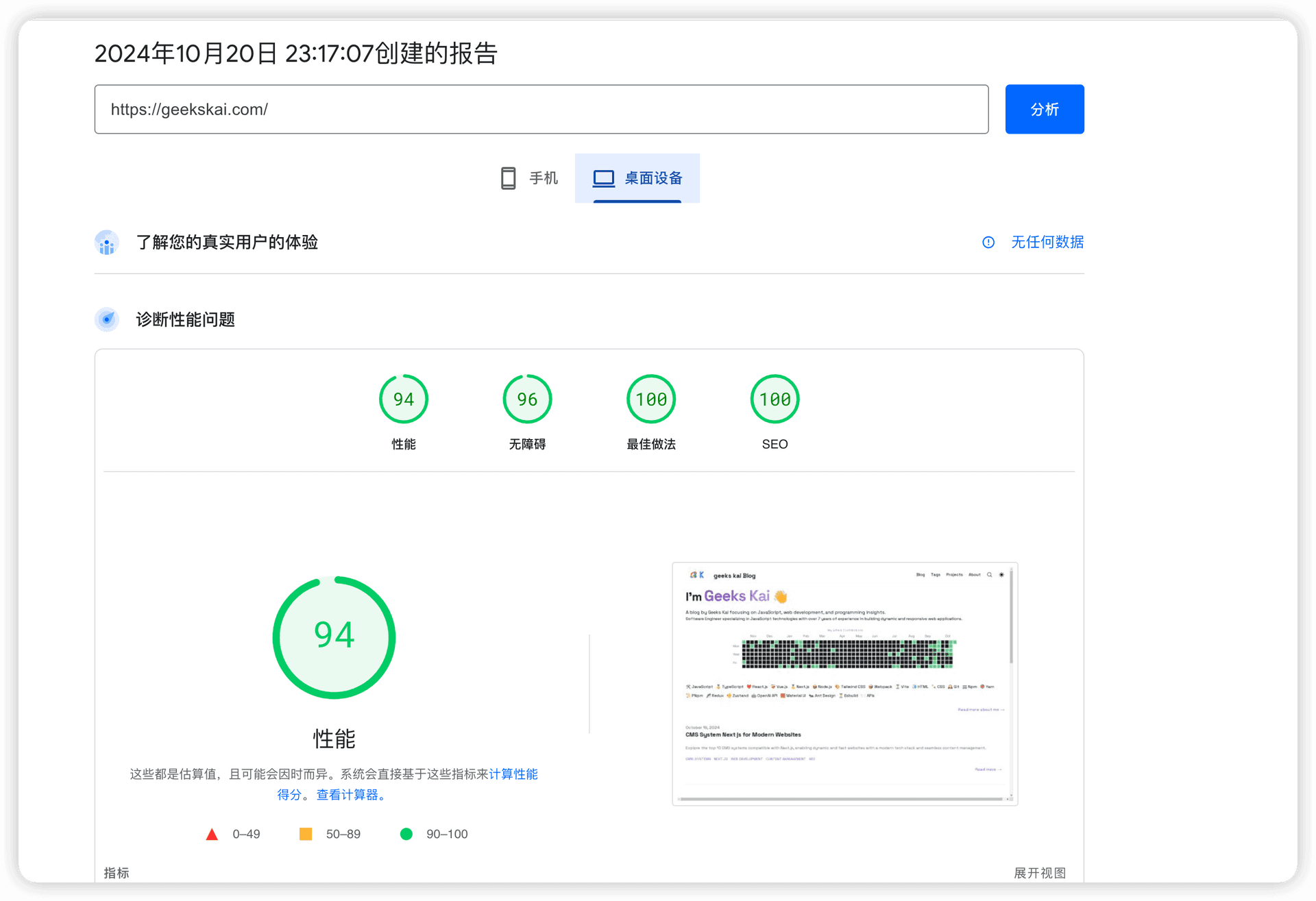 tailwind-nextjs-banner